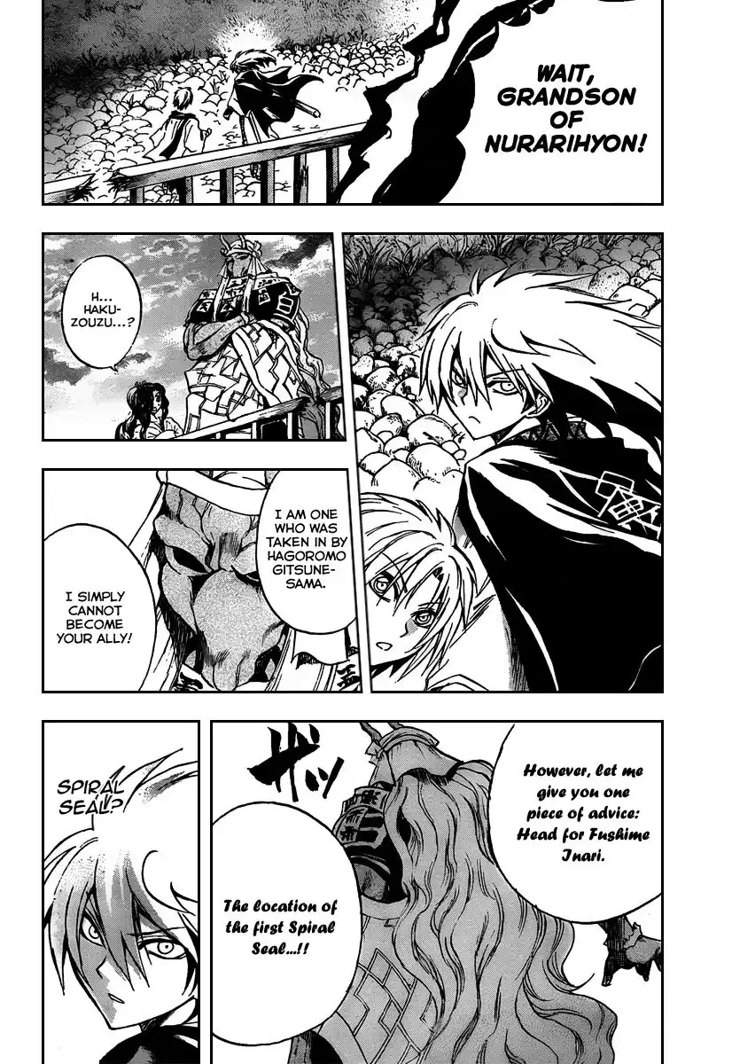 Nurarihyon No Mago Chapter 89 5